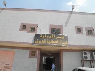 Hotel Al Yamama Rijád Exteriér fotografie